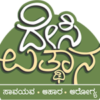 desi-uttana-logo